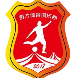 青島海牛U20